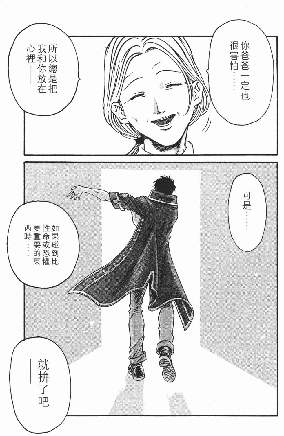 第149页