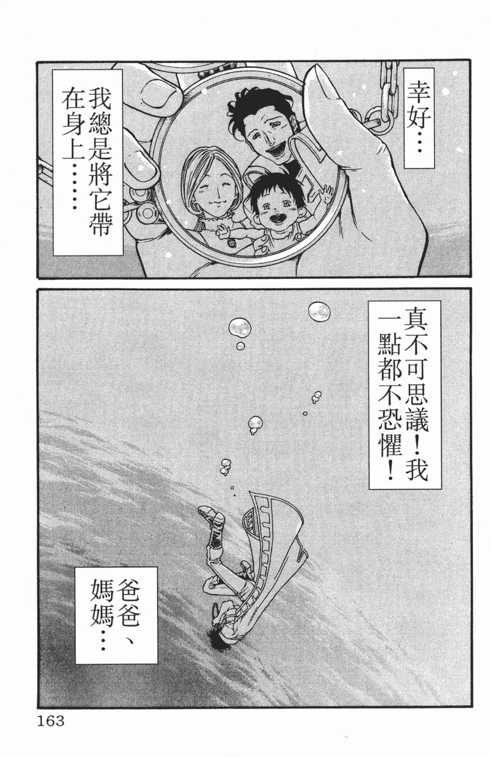 第159页