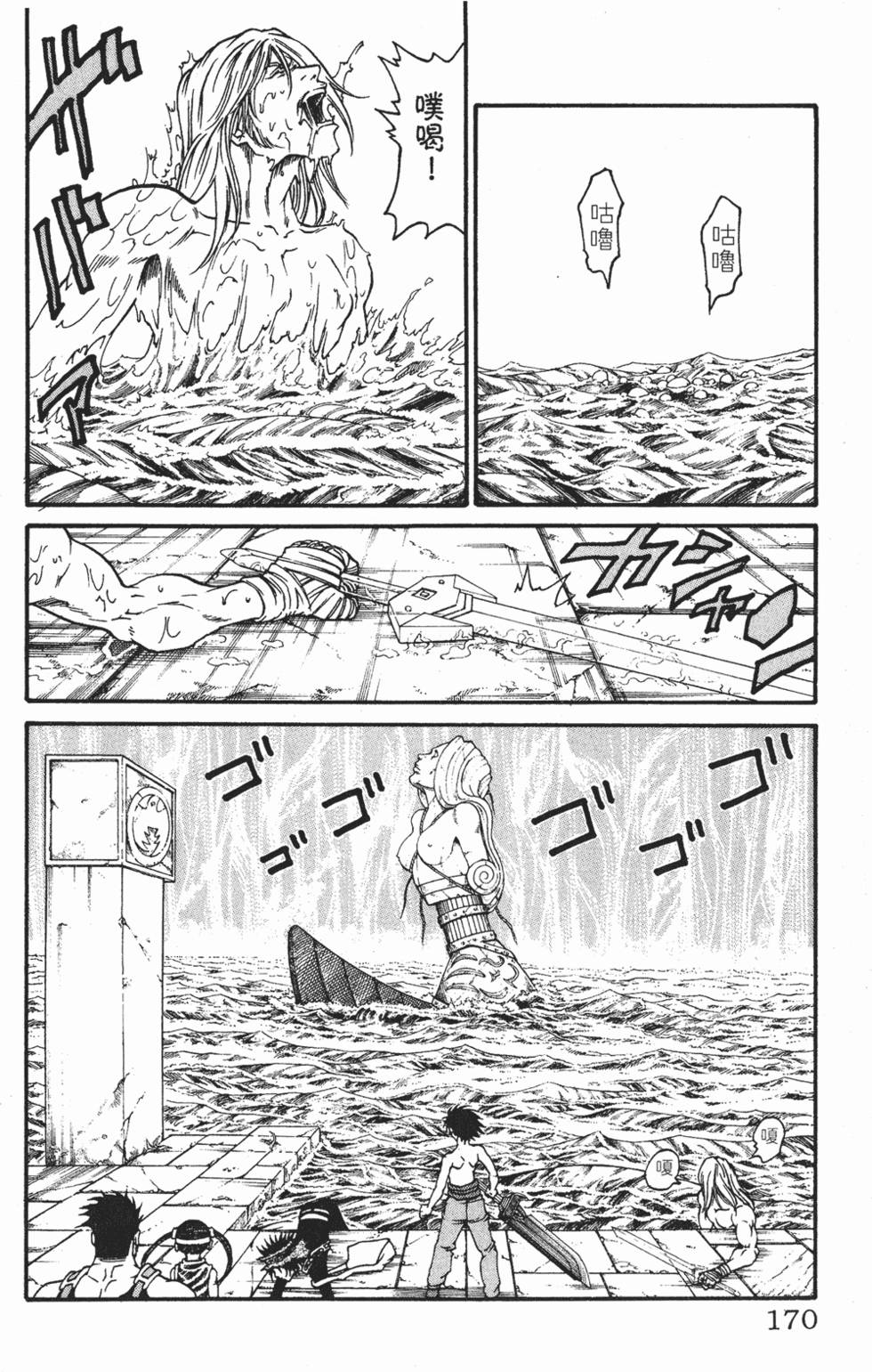 第166页