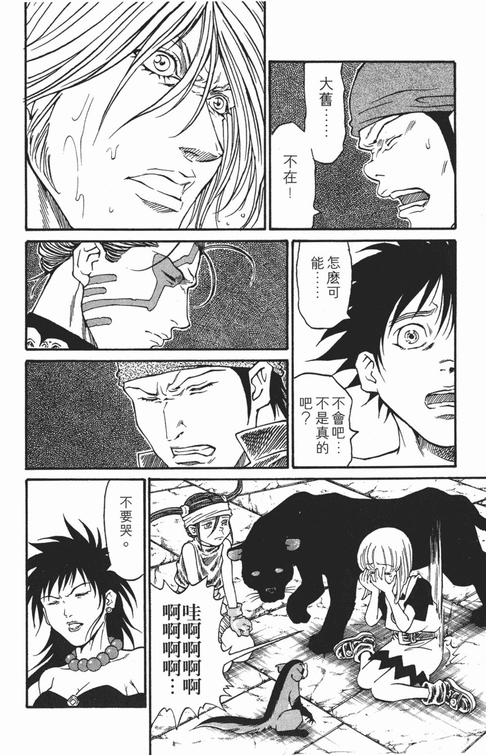第168页