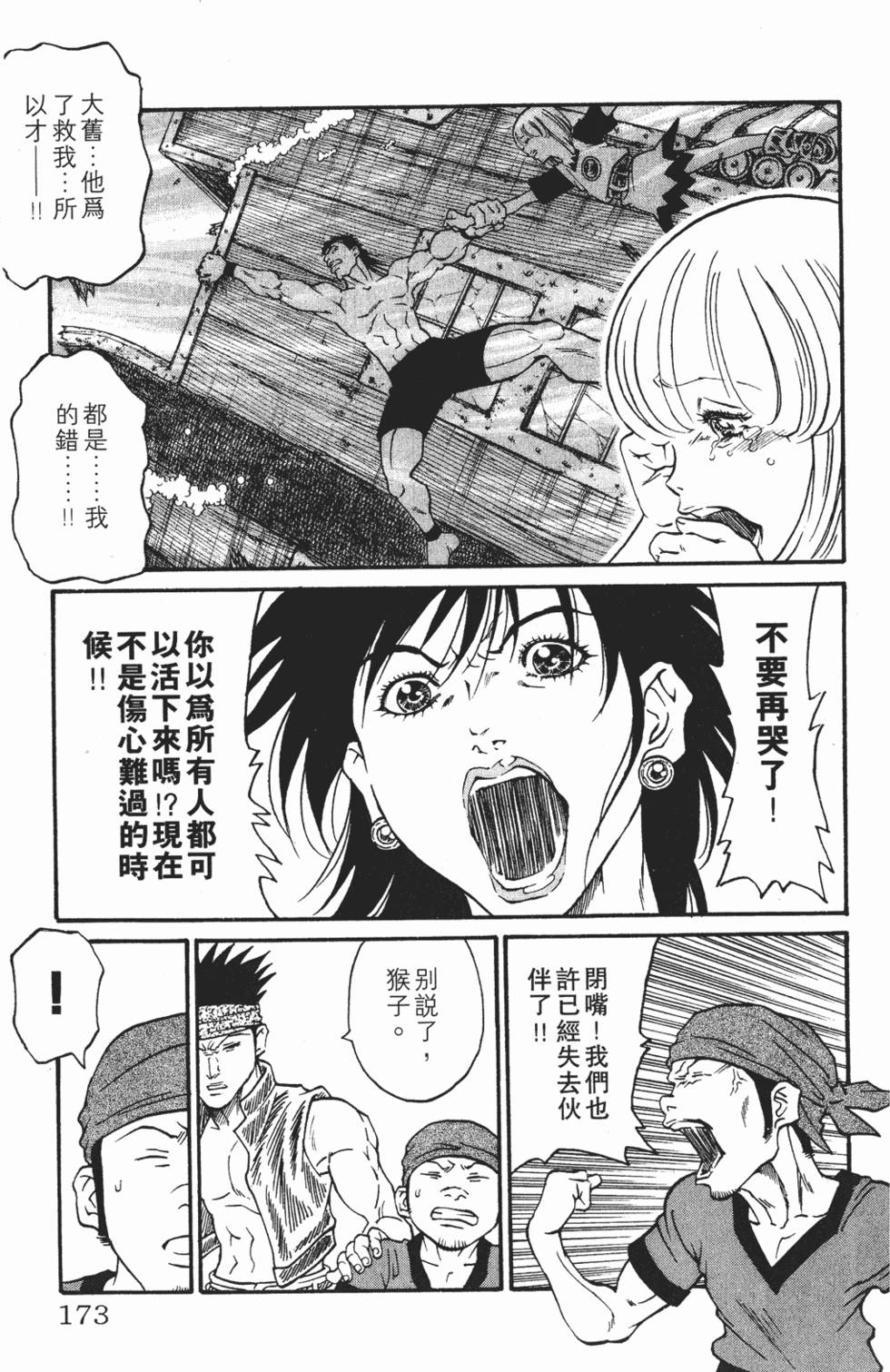 第169页