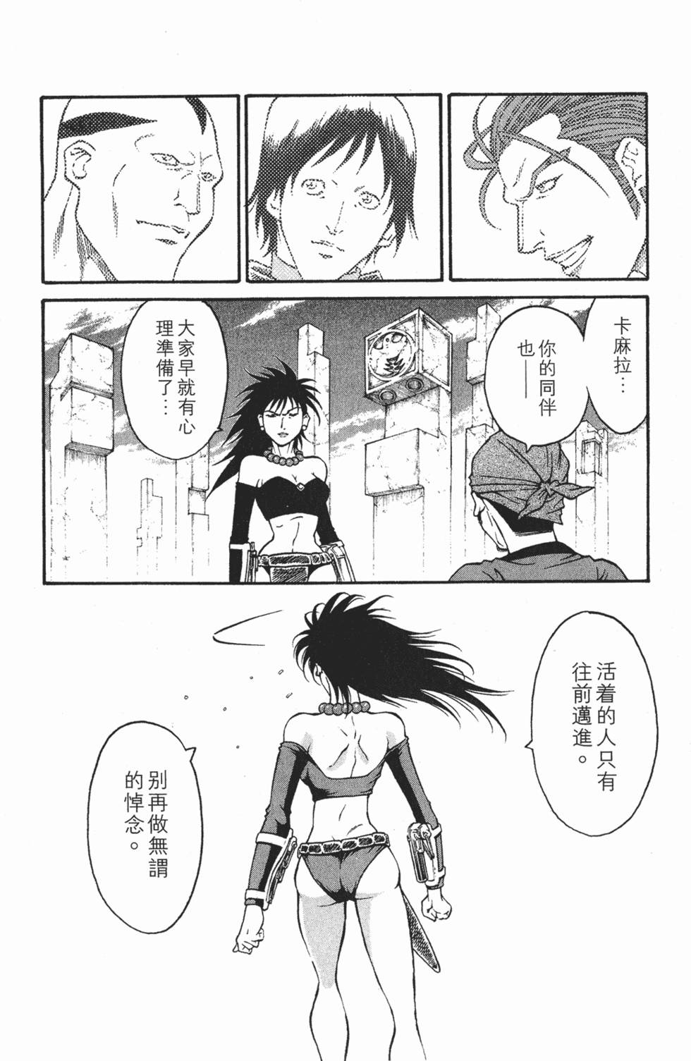 第170页
