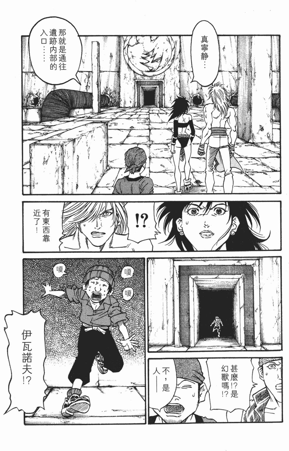 第173页