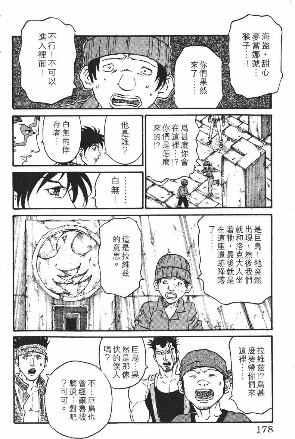 第174页