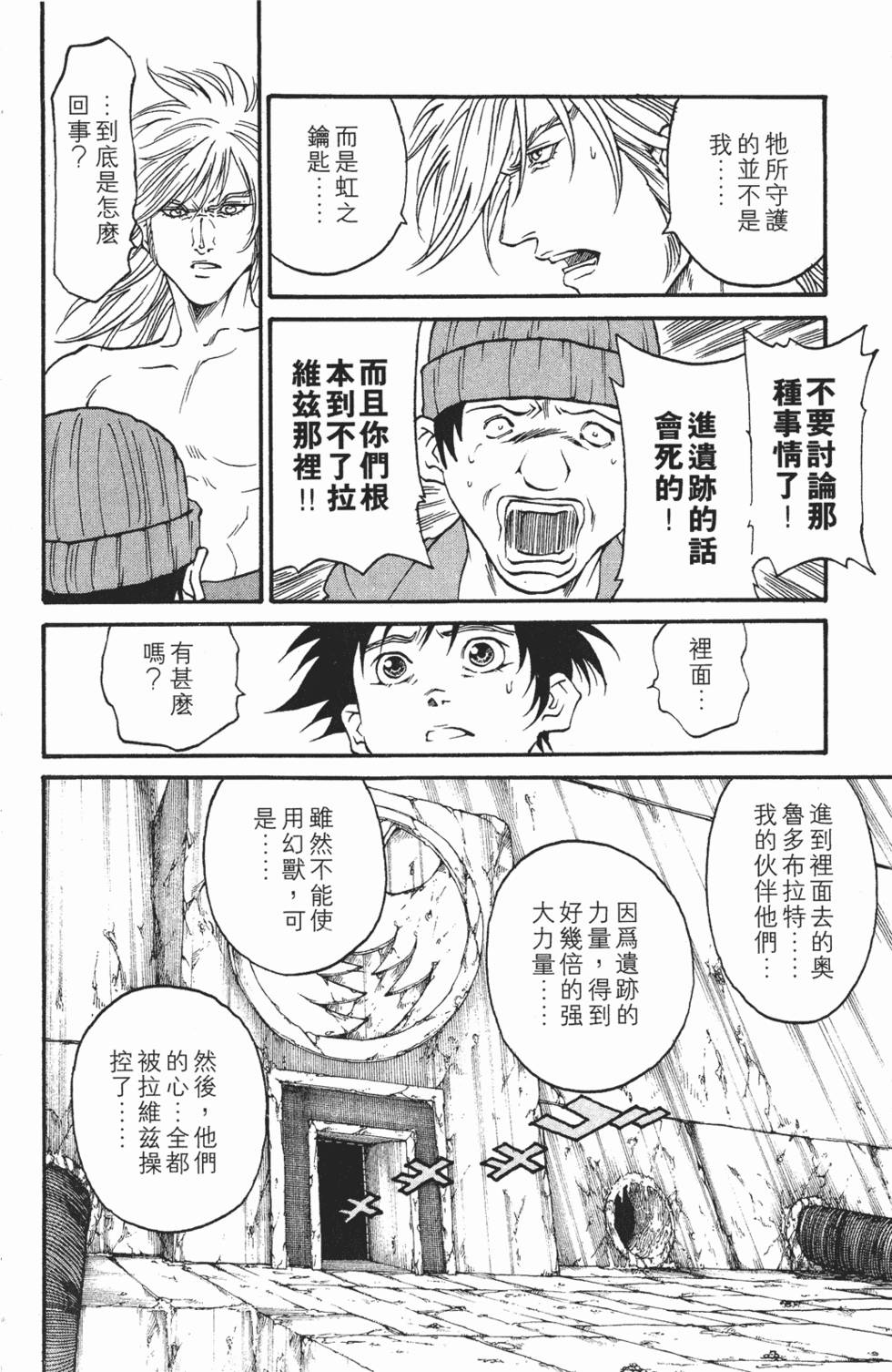 第176页