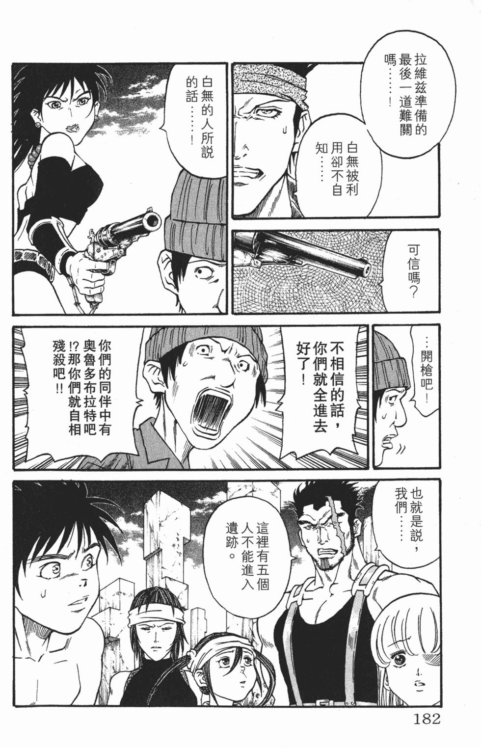 第178页