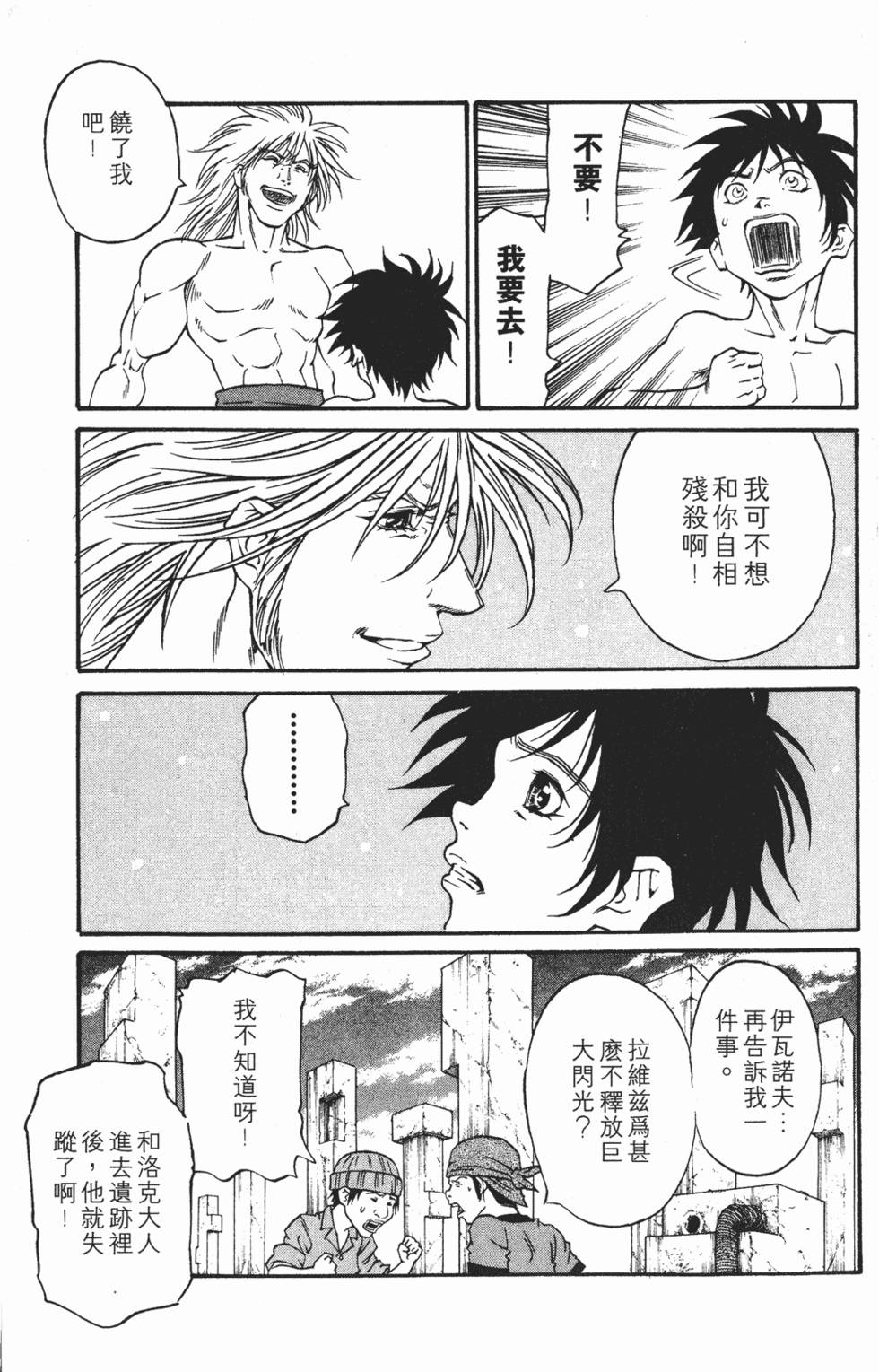 第179页