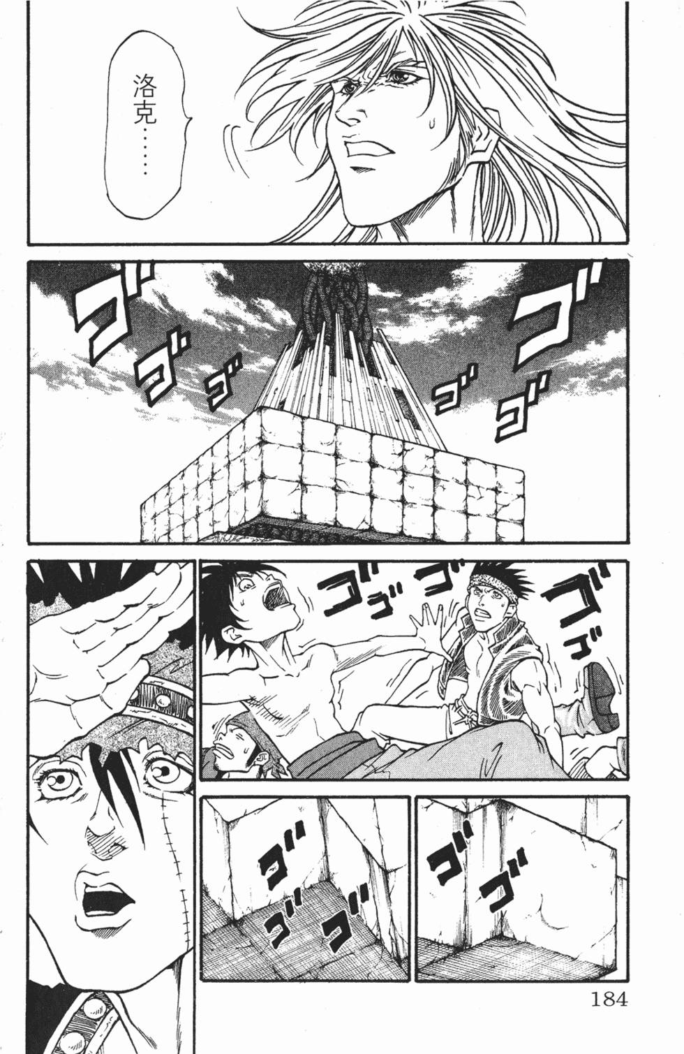 第180页