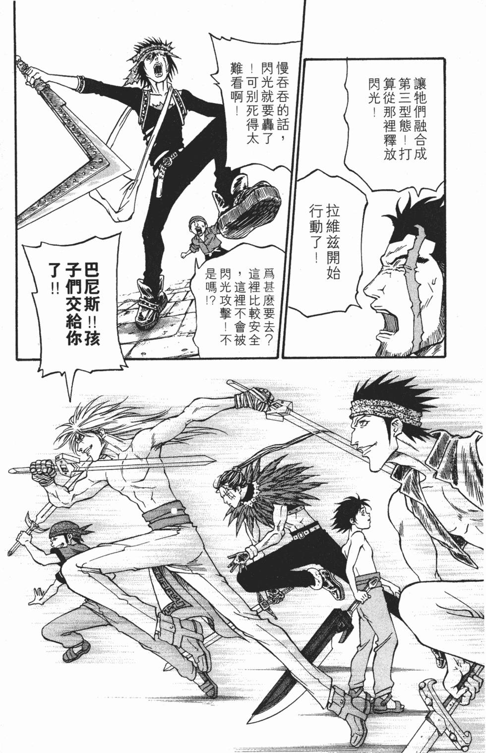 第182页
