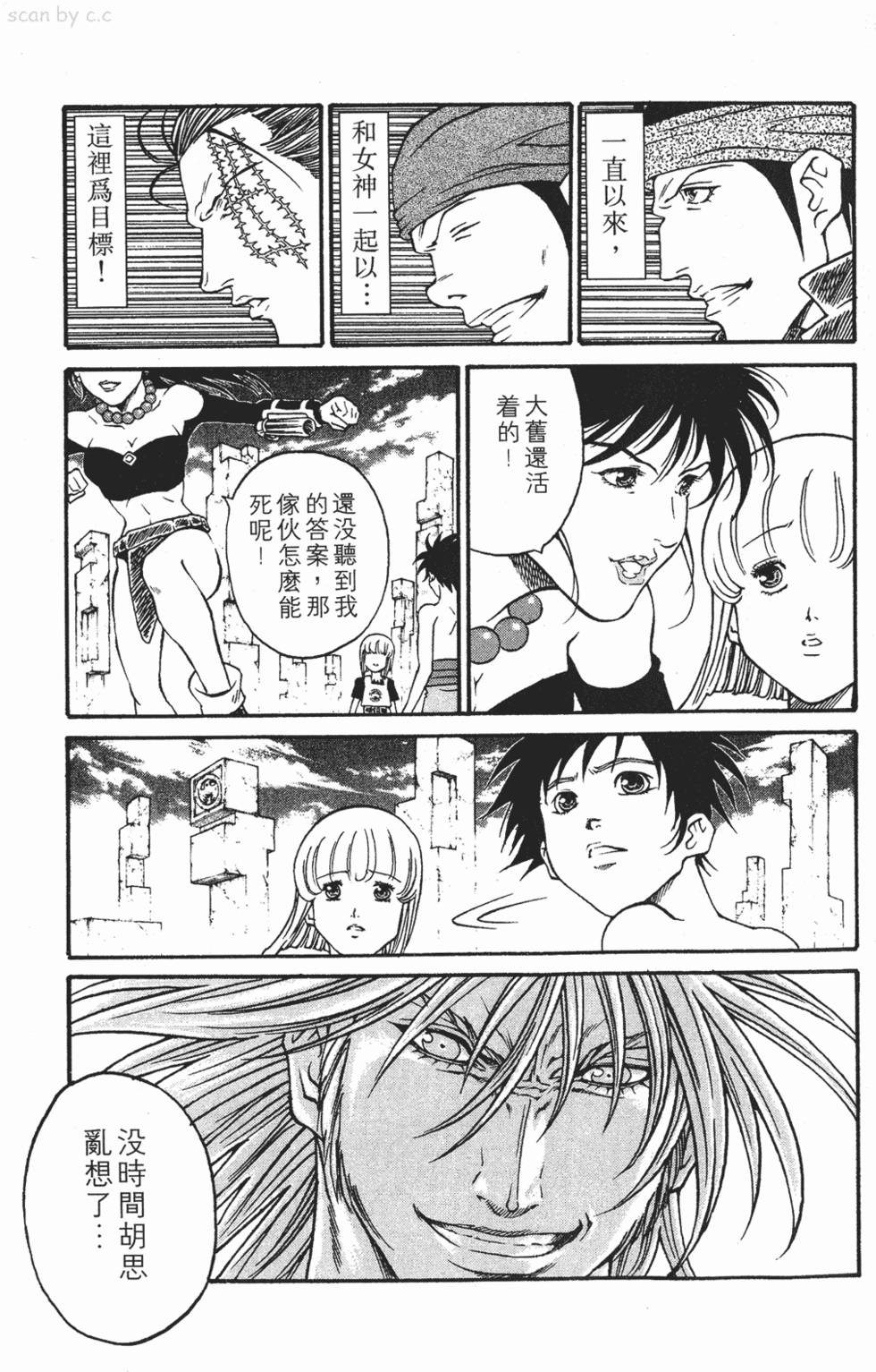 第183页
