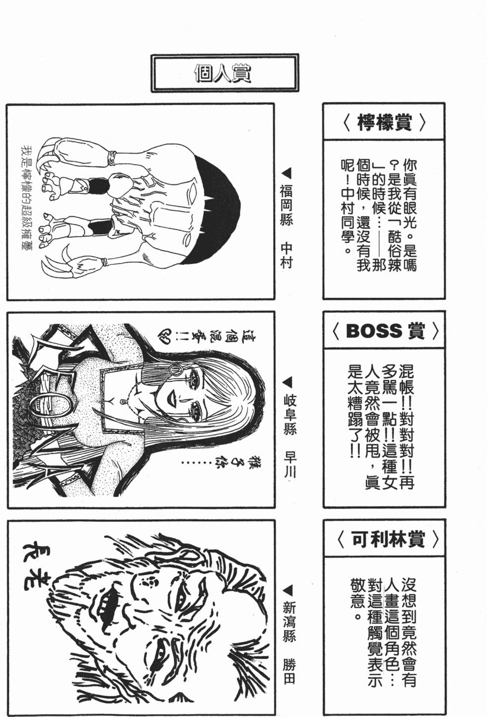 第186页