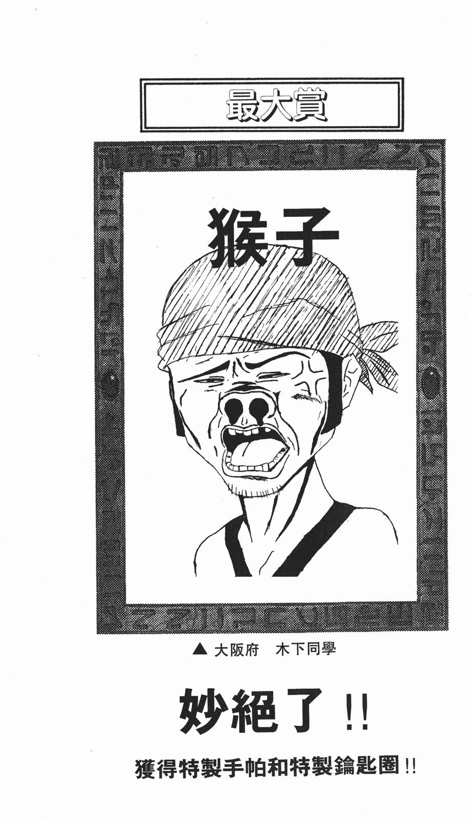 第187页