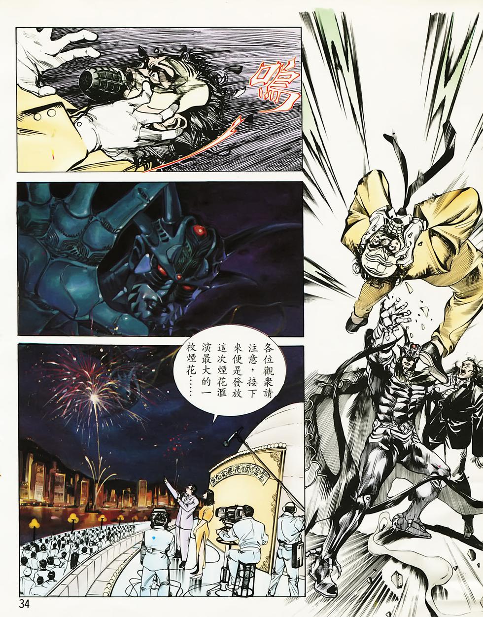 第30页