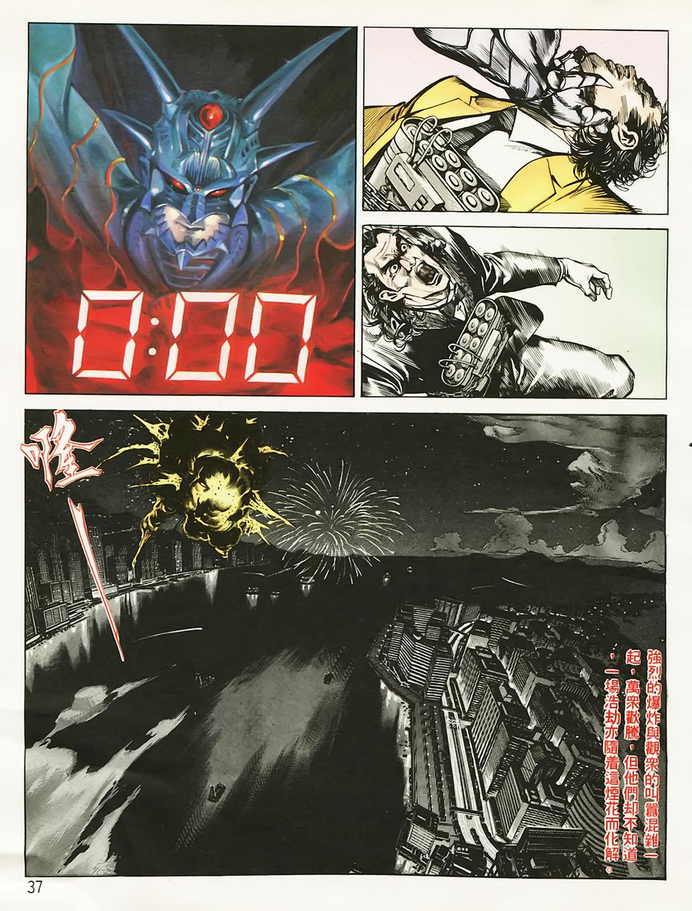 第33页