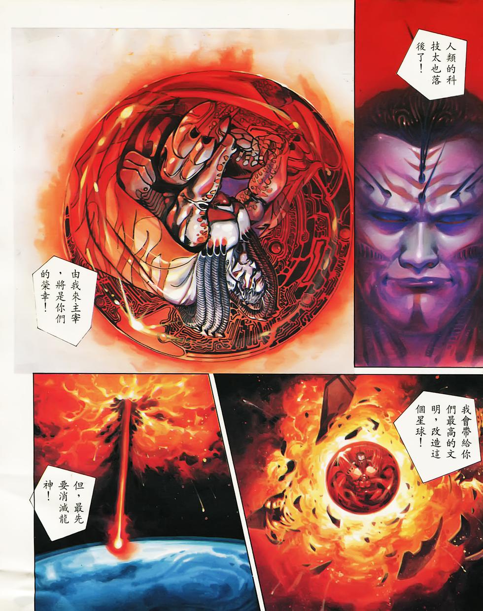 第39页