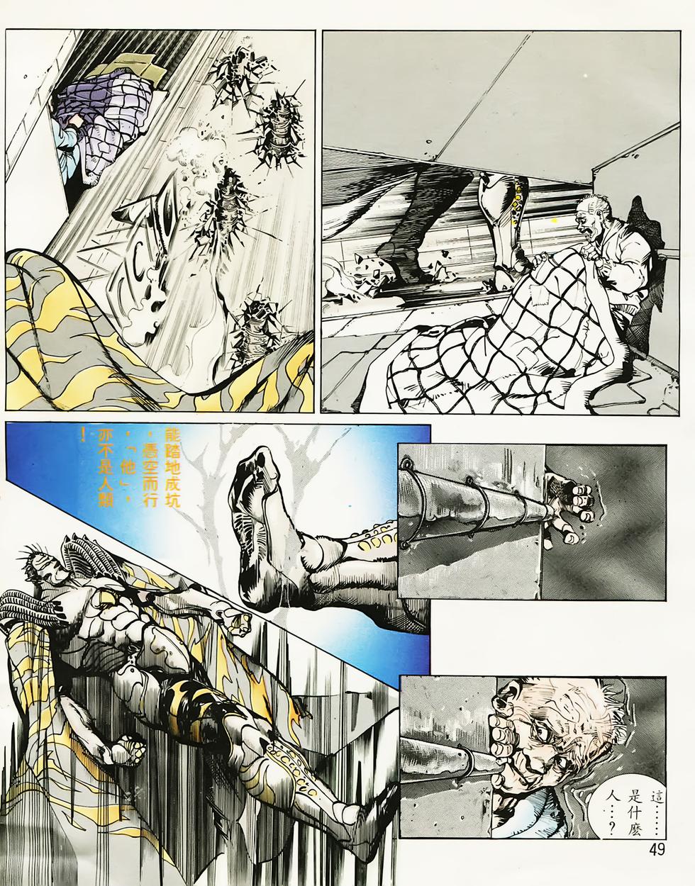 第45页