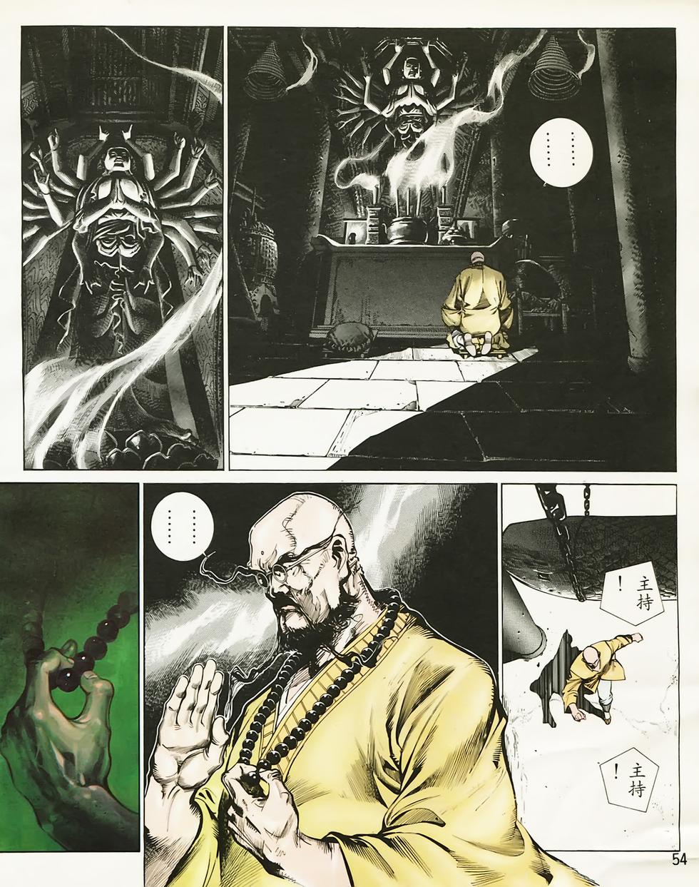 第50页