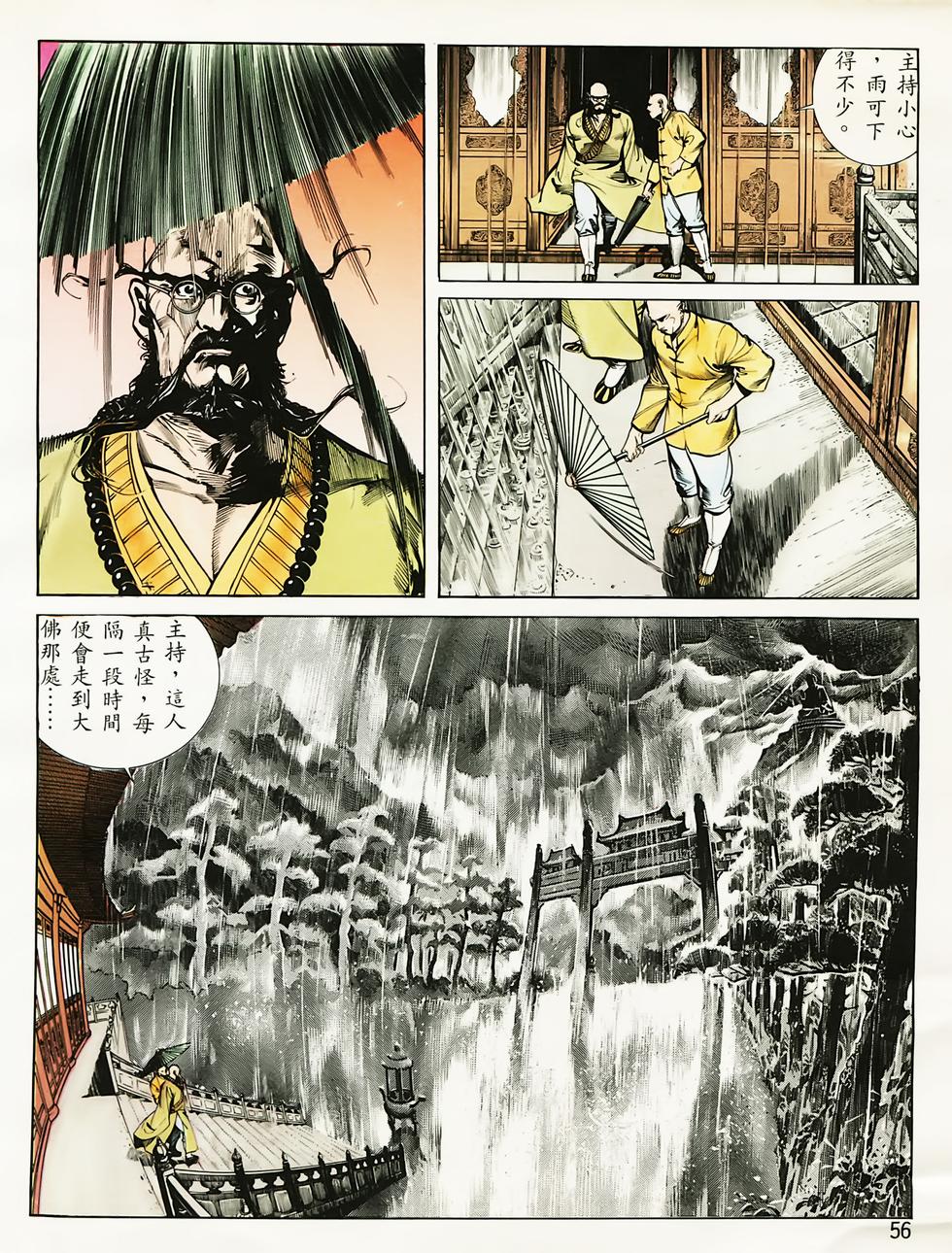 第52页