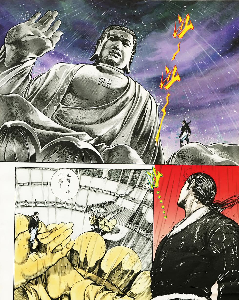 第54页