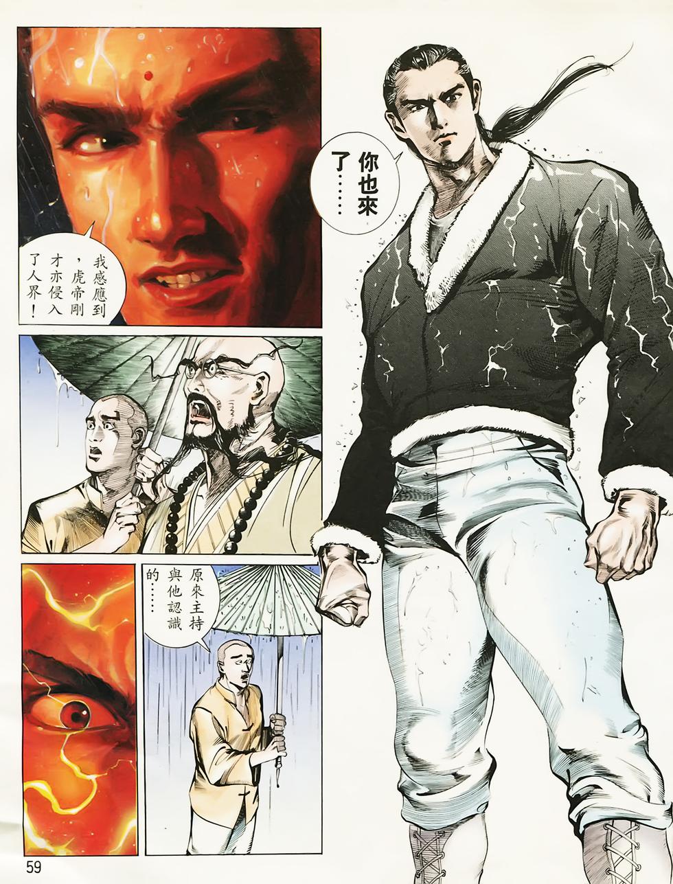 第55页