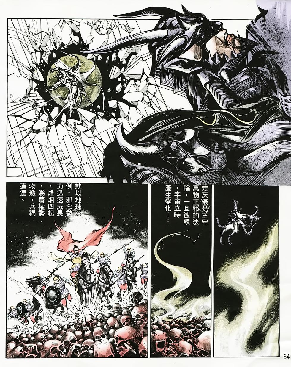 第60页