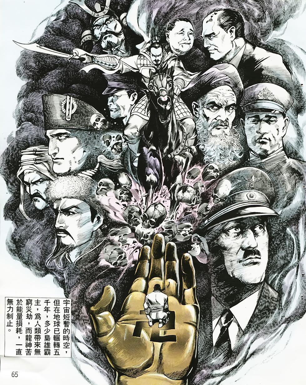 第61页