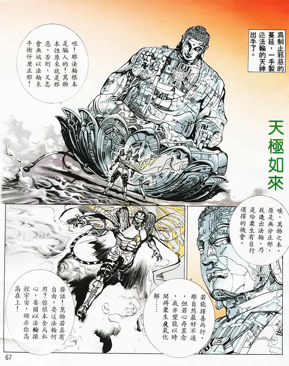 第63页