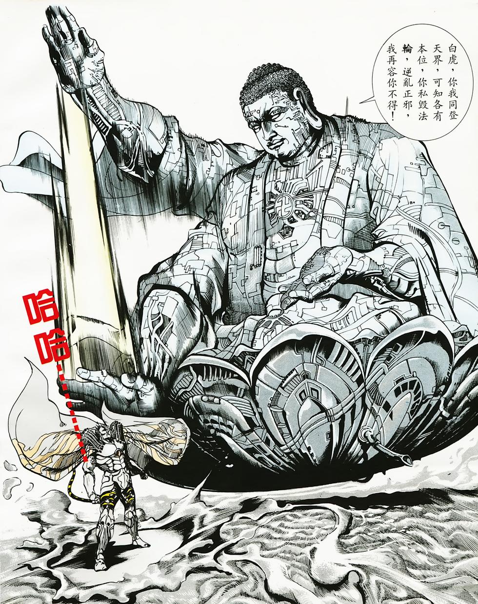 第64页