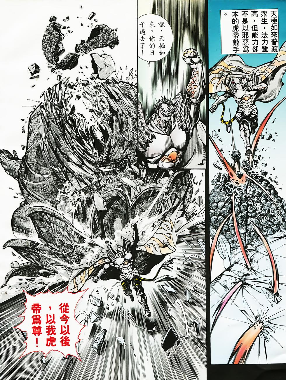 第65页
