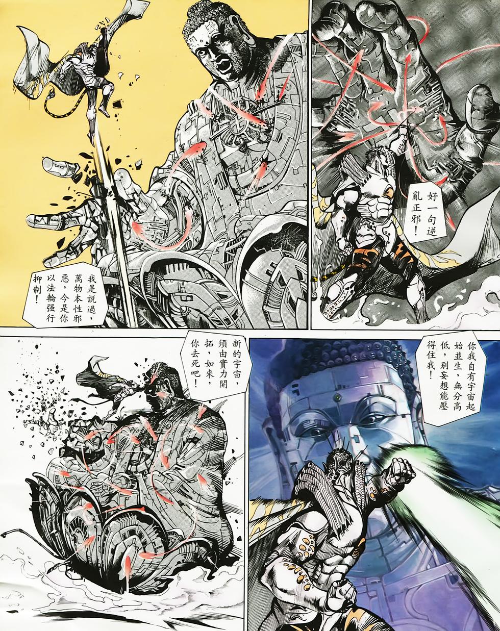 第67页
