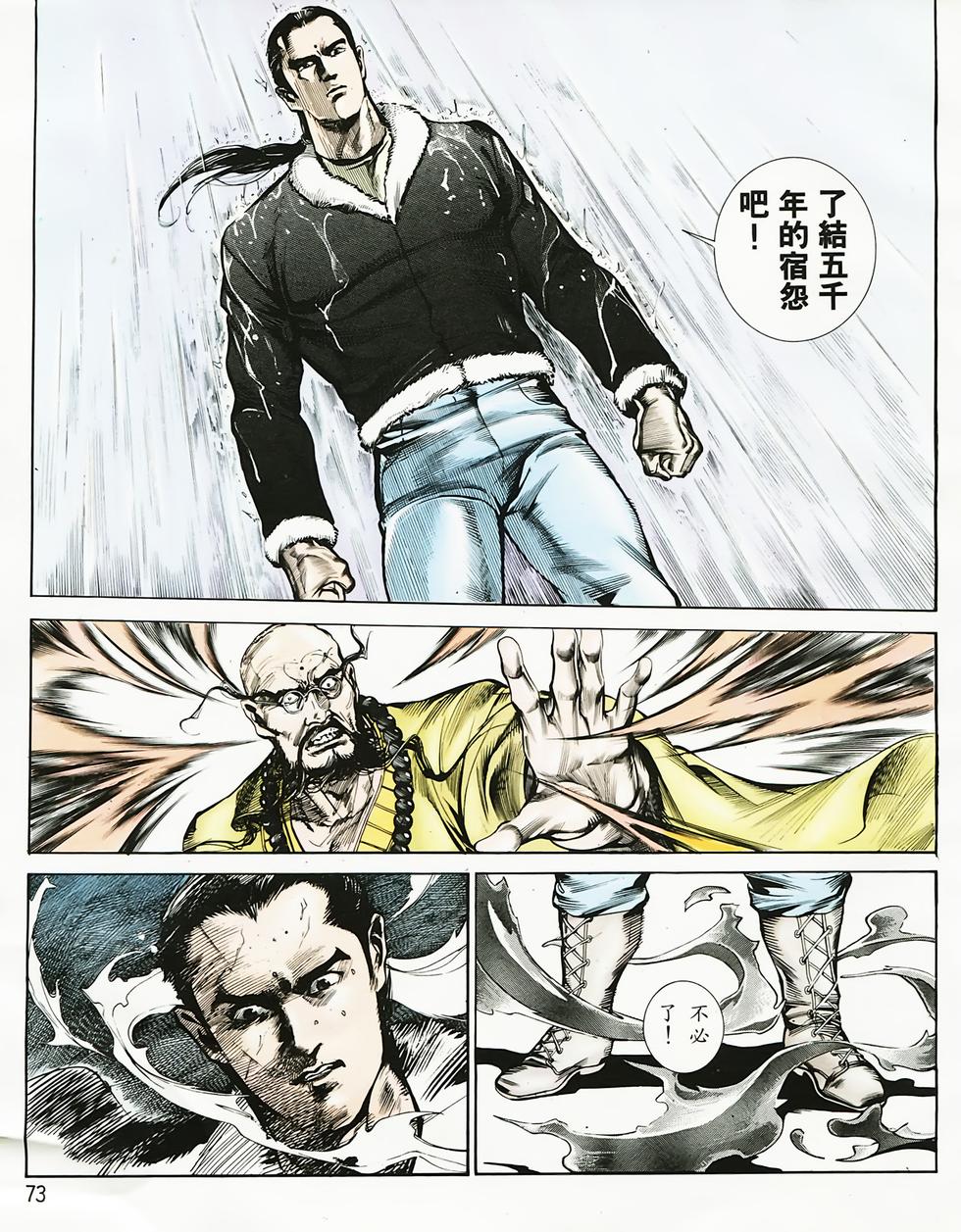 第69页