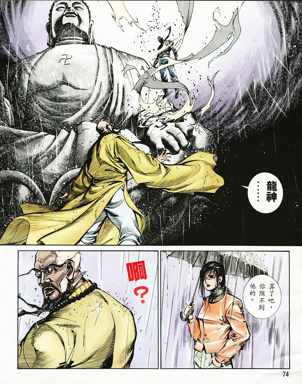 第70页