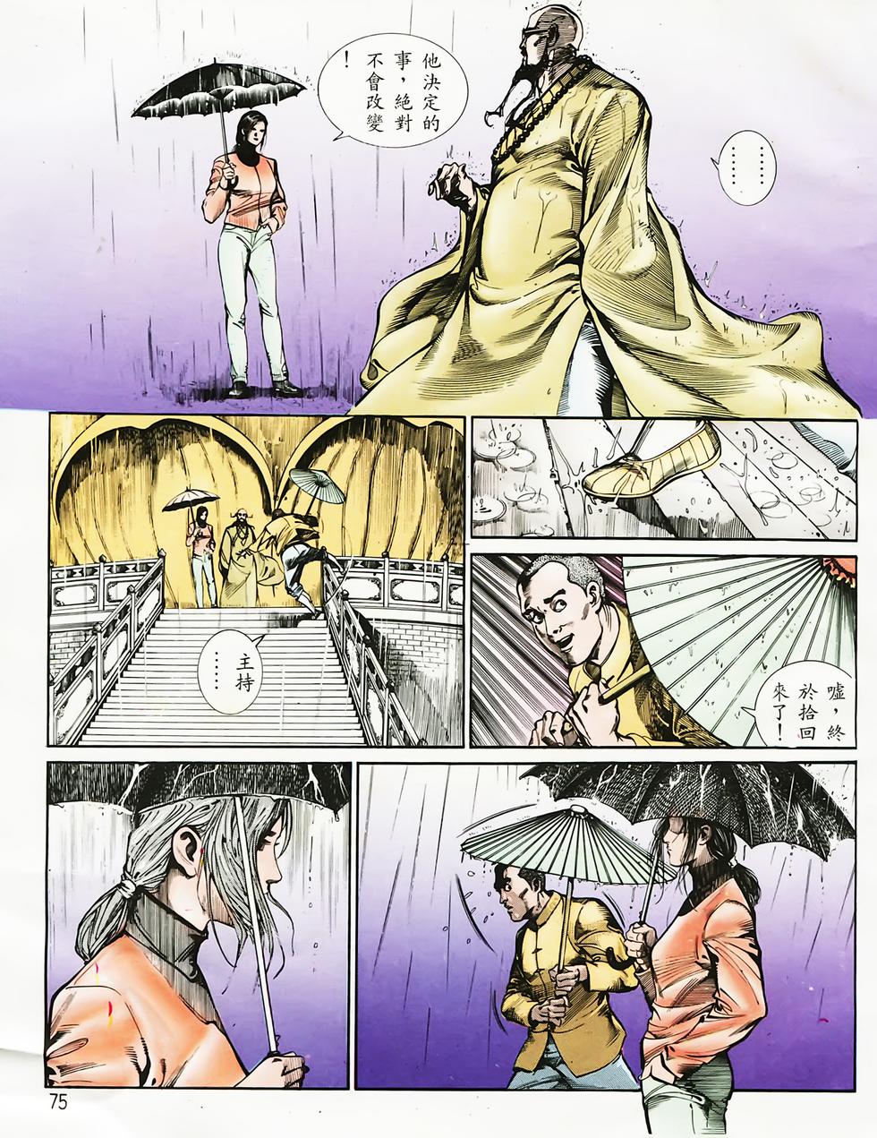 第71页