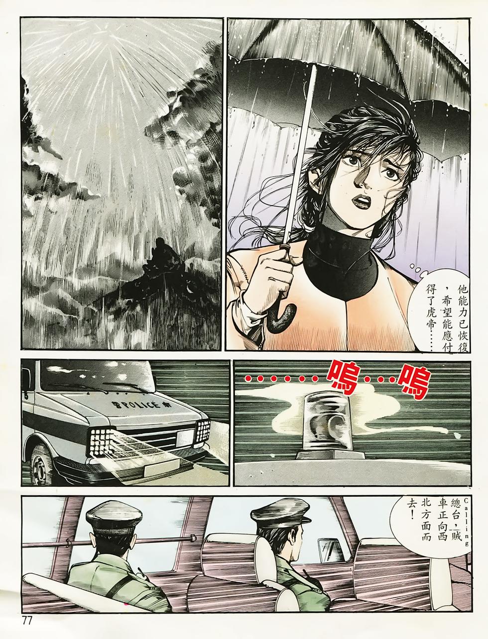 第73页