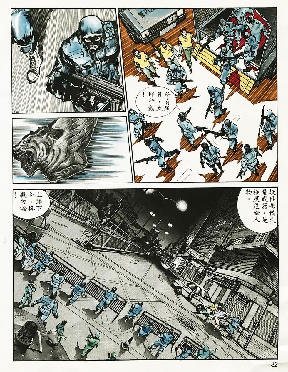 第77页