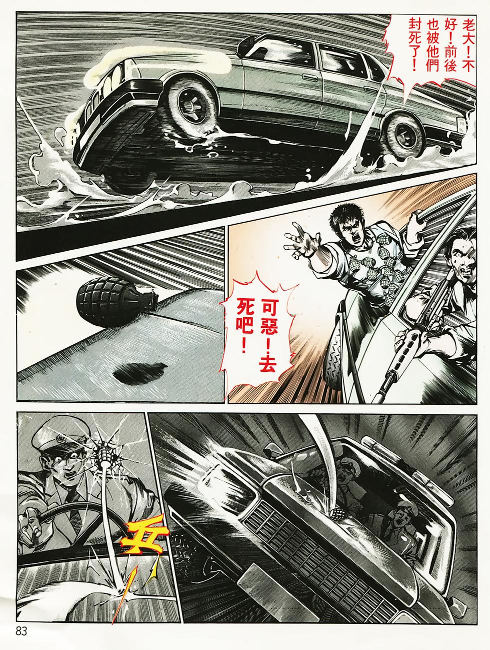 第79页
