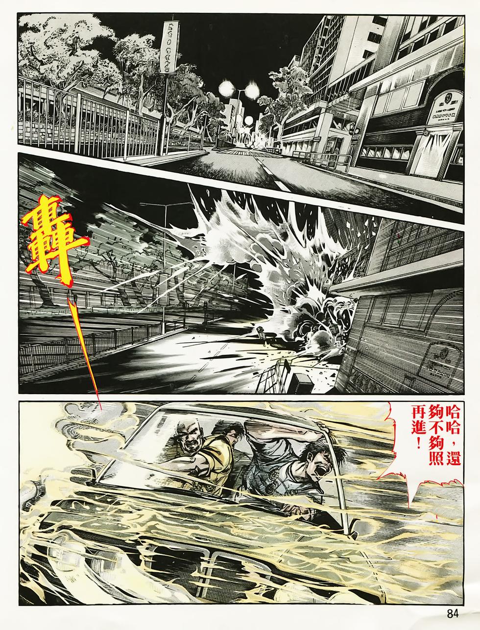 第80页