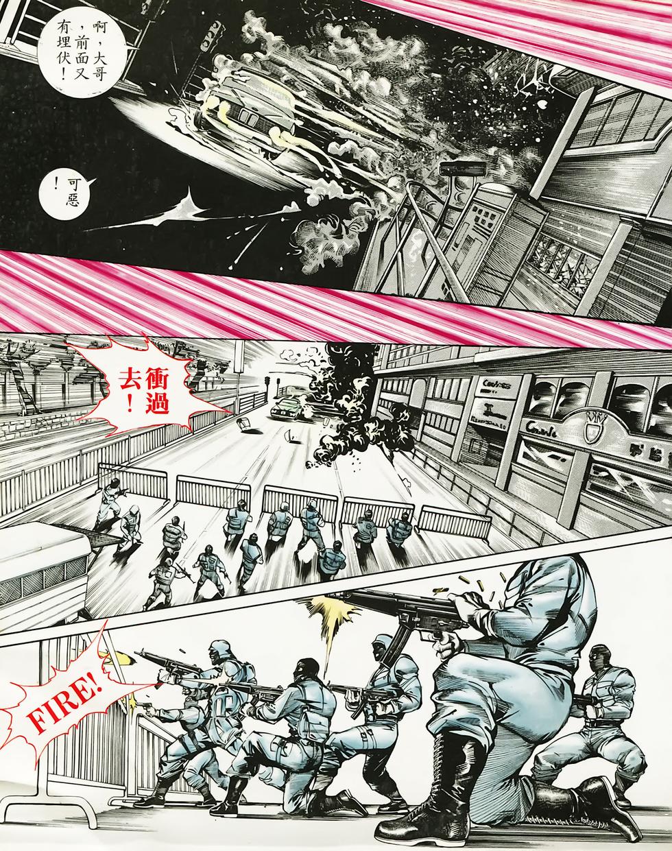 第81页