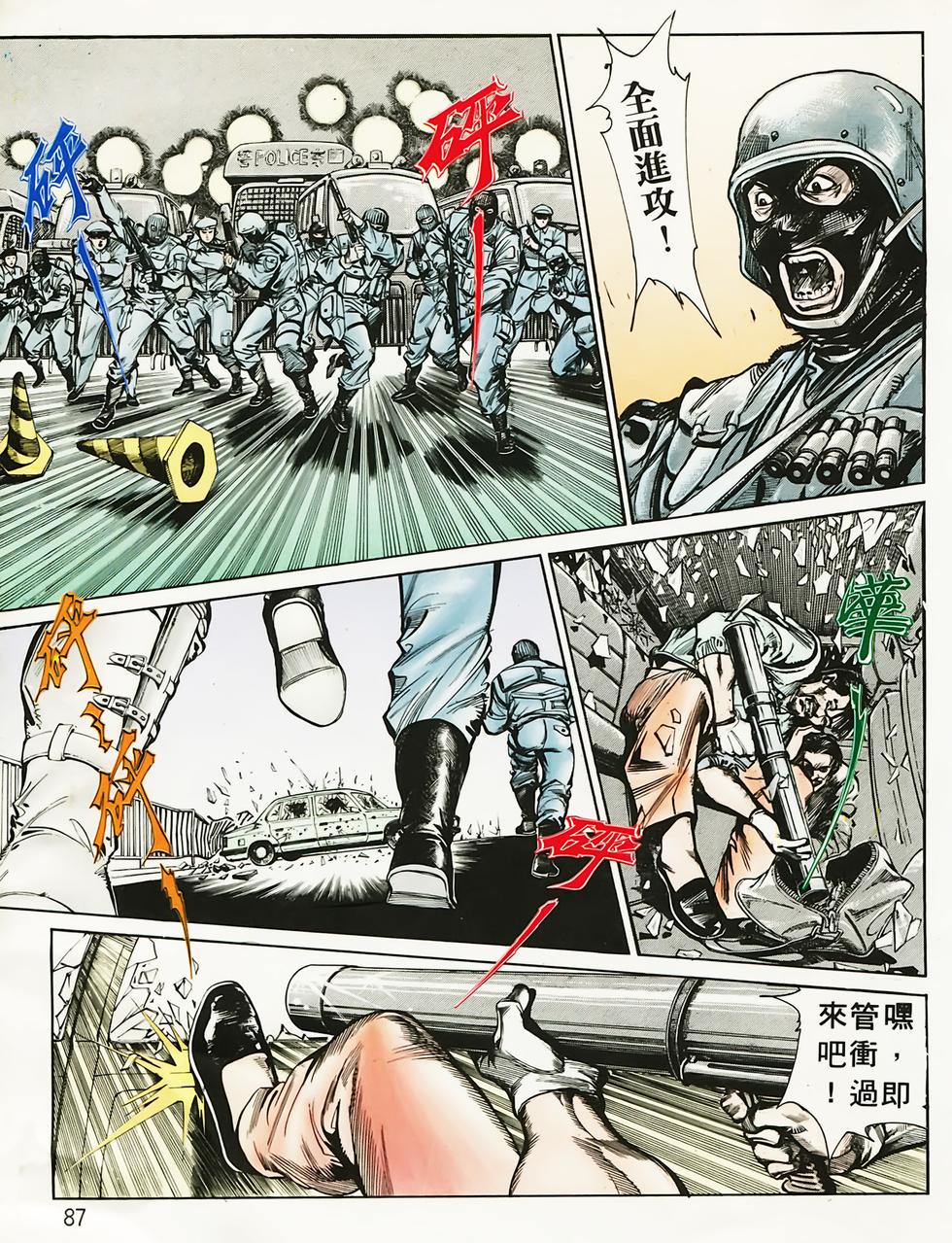 第83页
