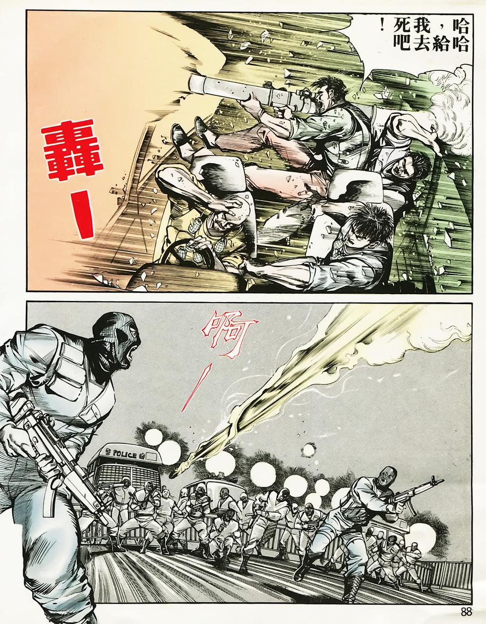 第84页