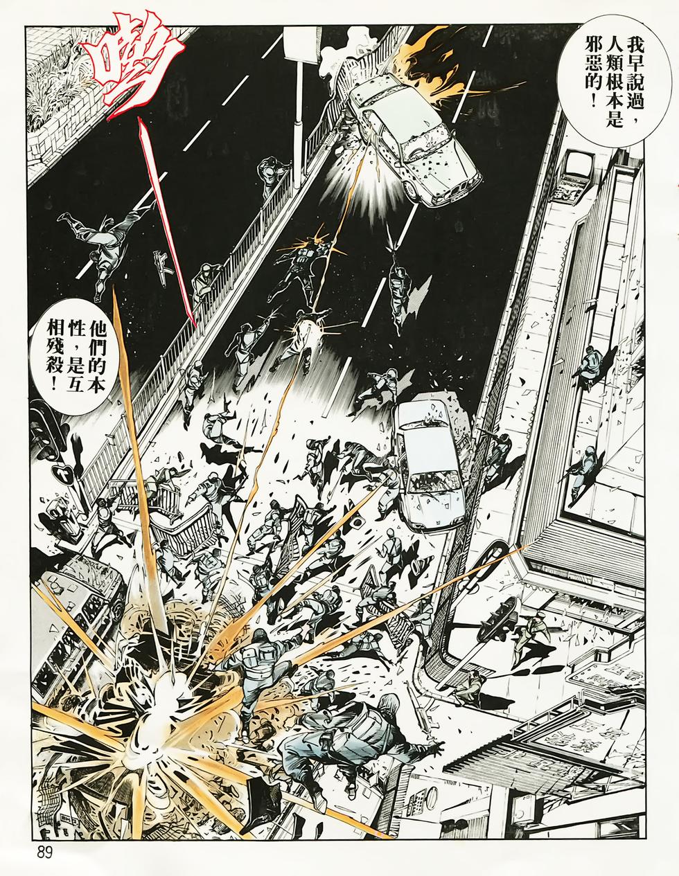 第85页