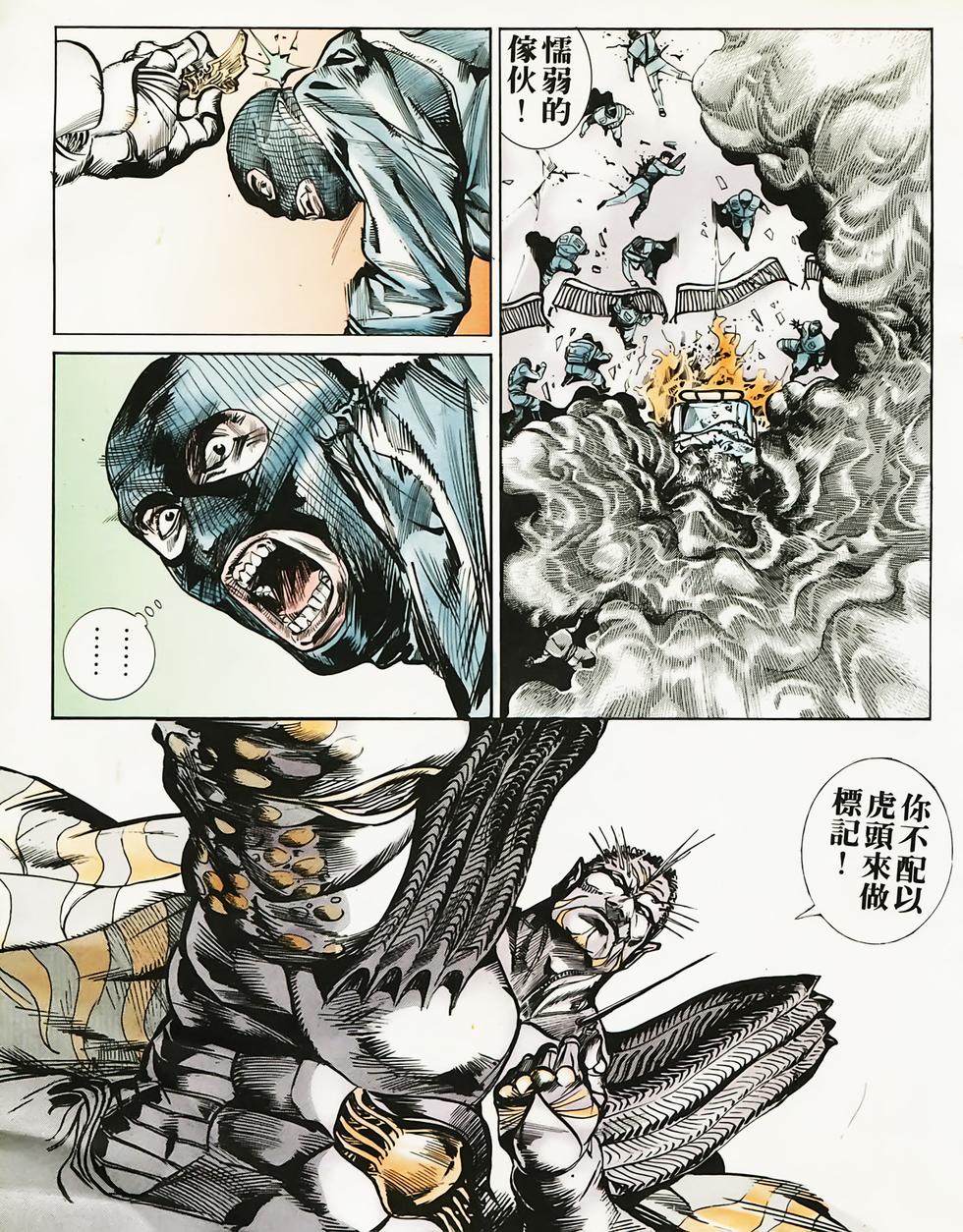第87页