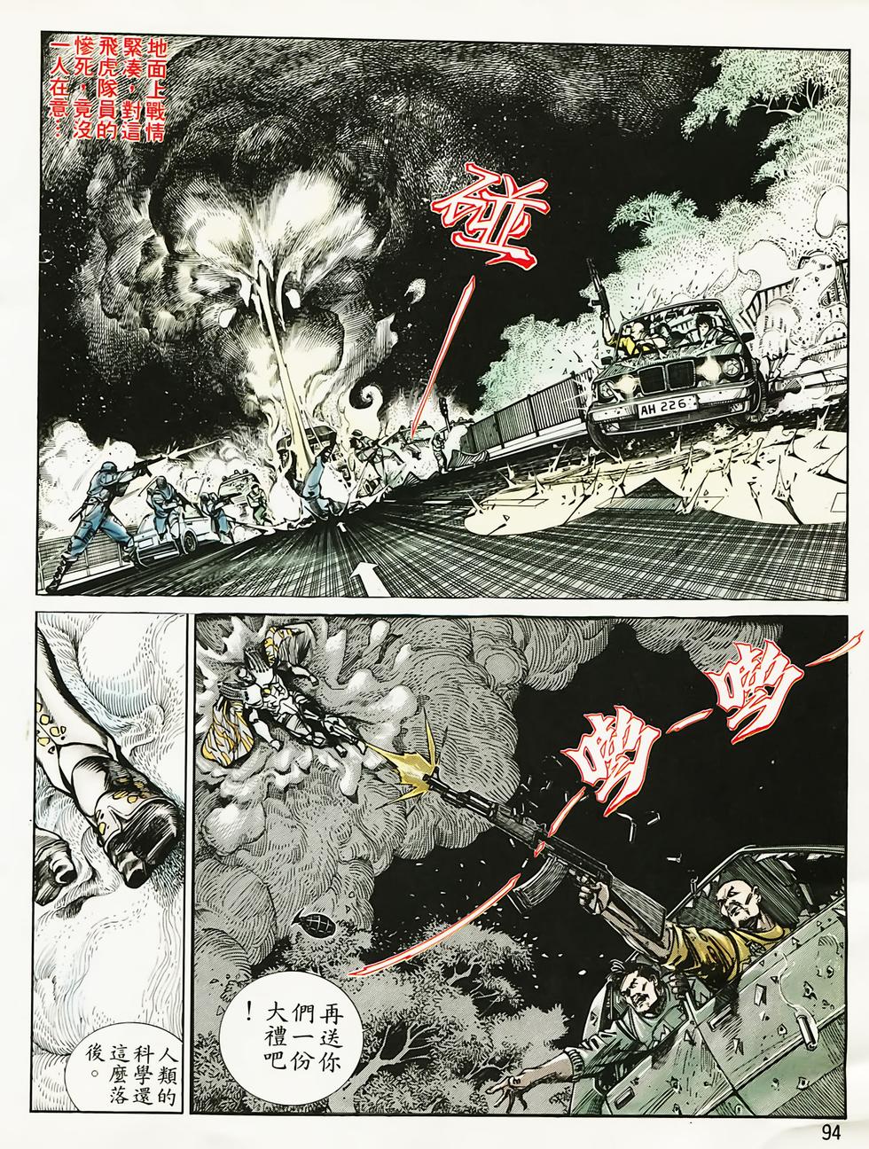 第90页