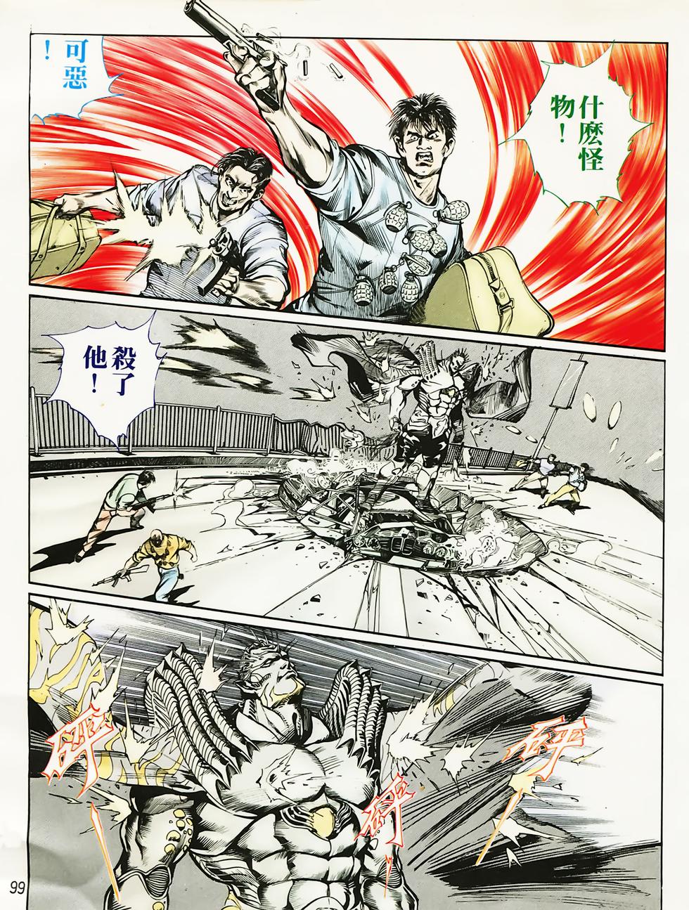 第95页