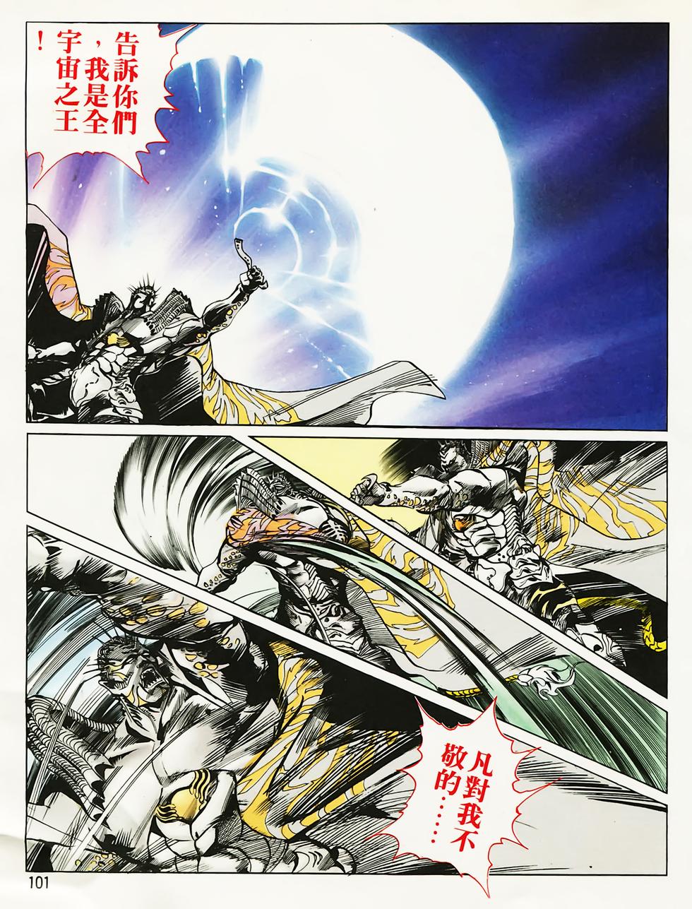 第97页