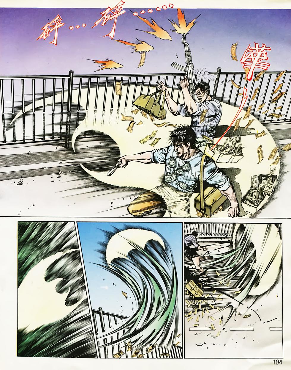第99页