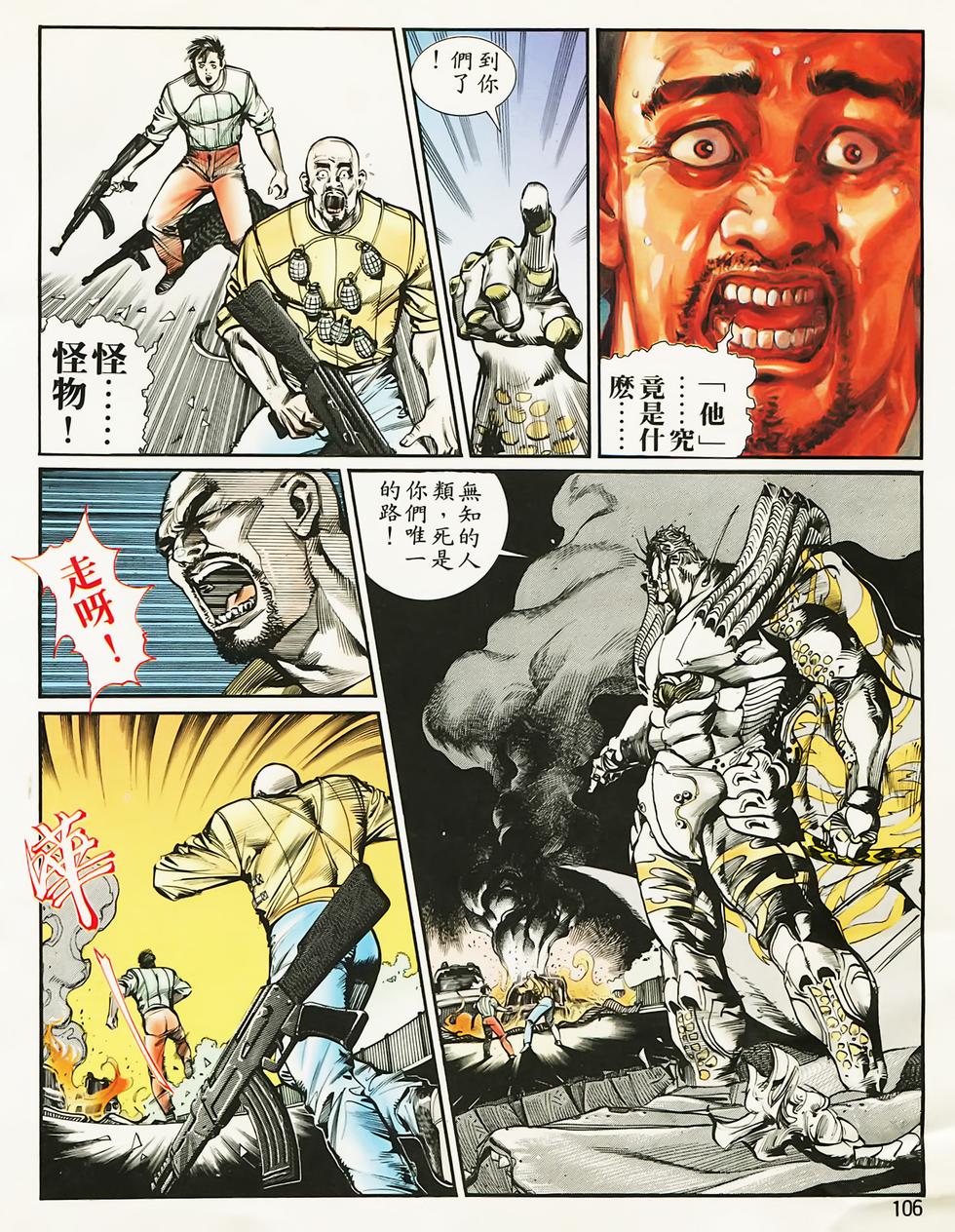 第101页