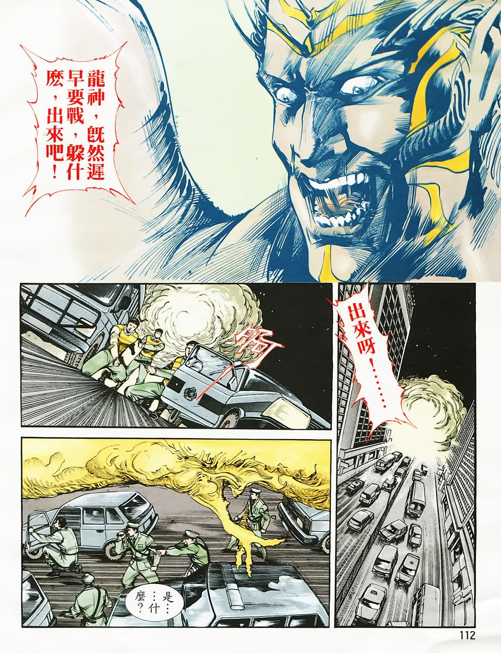 第107页