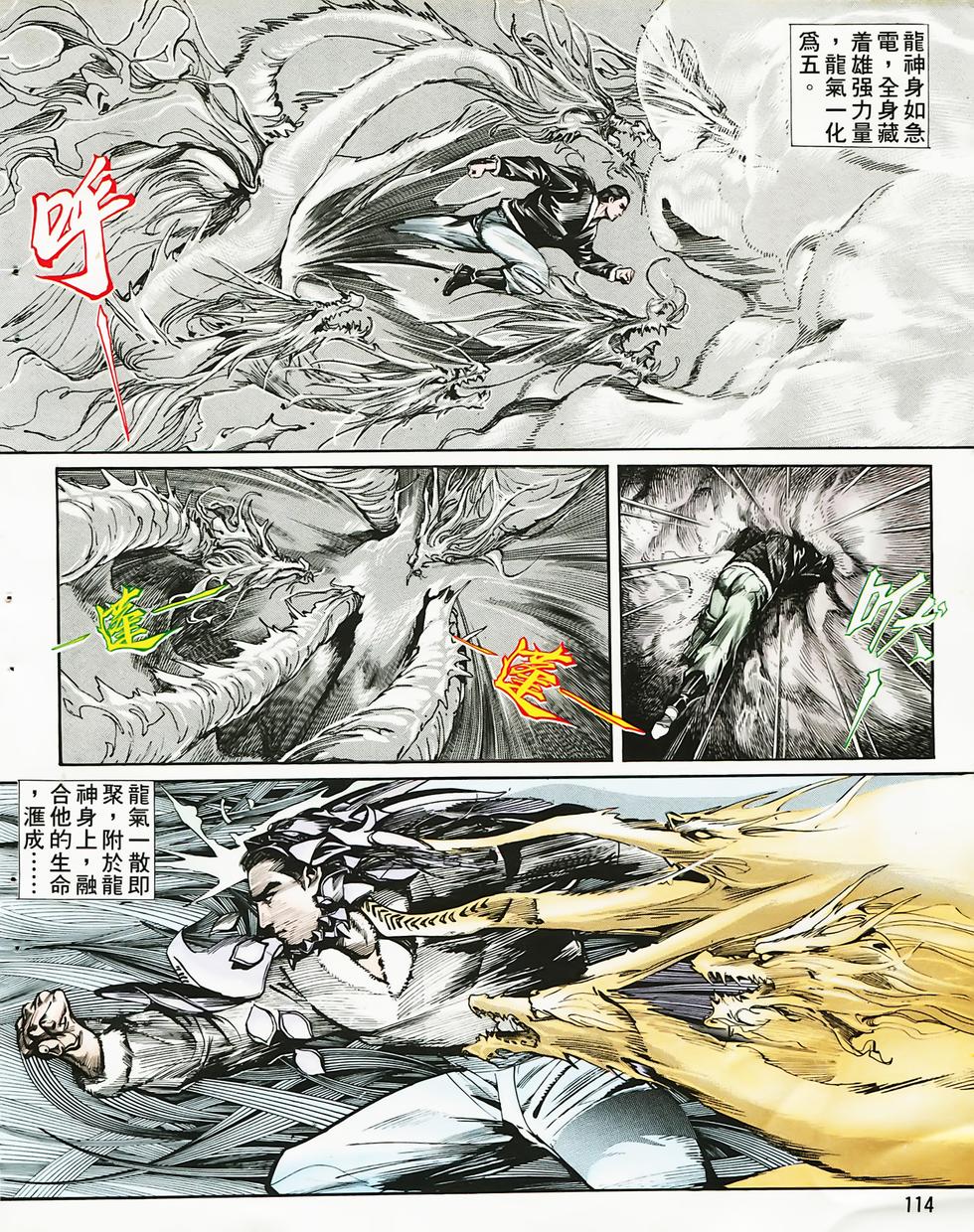 第109页