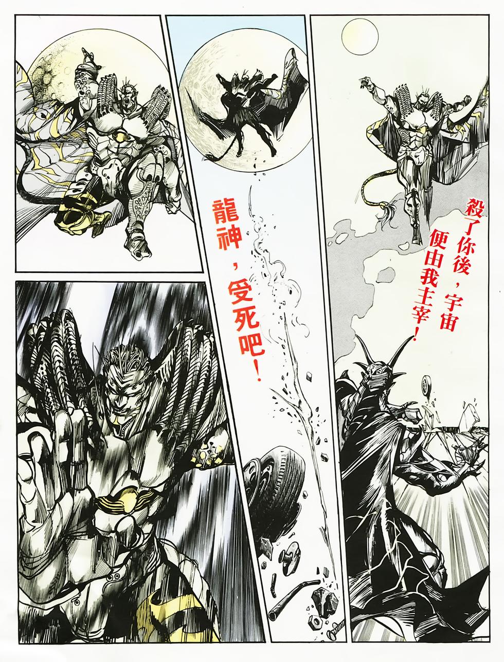 第114页